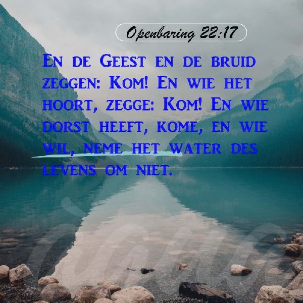 Openbaring 22:17